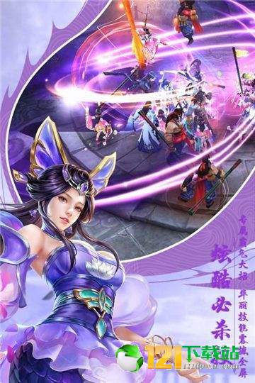 鸣剑风云APP