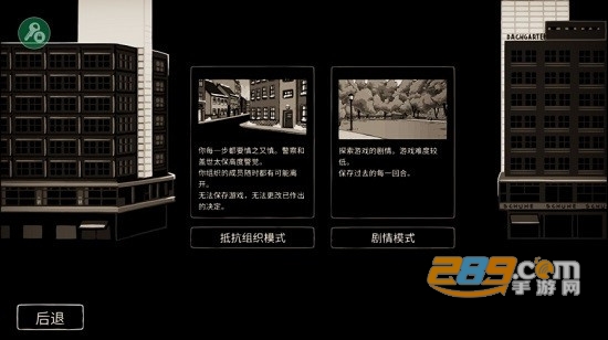 穿越最黑暗的年代2022最新版v1.0.13安卓版