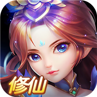玄尘仙途APP
