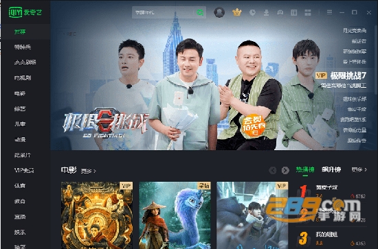 2022爱奇艺小爱音箱提取版