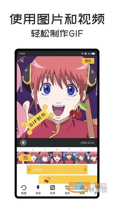 GIF Master下载2022最新手机版