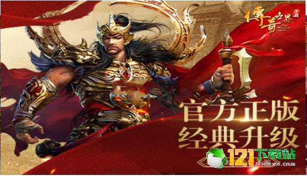 规则神器app