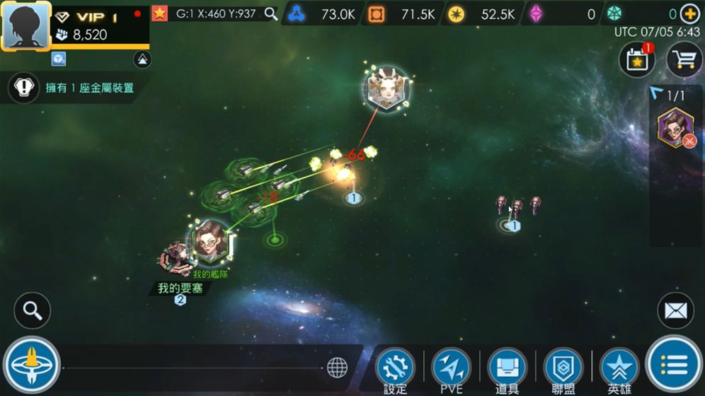 星际文明新纪元最新版