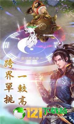 流云天境APP