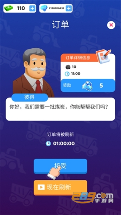 煤炭开采公司破解版下载无限钻石2022最新版本