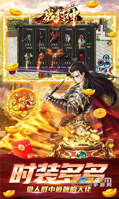 一战封神之末日狂雷官方版v1.0.2安卓版