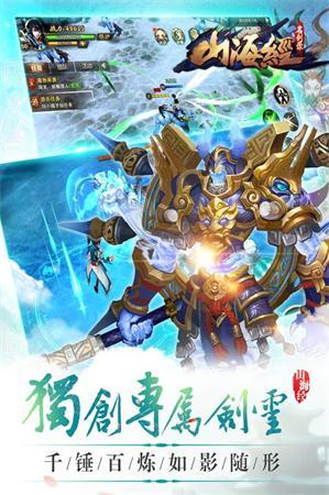 仙梦昆仑app