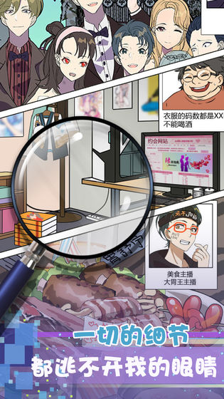 再见吧渣男最新版