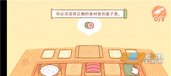 小熊寿司吧库玛寿司吧中文版无广告新版v1.5.8安卓版