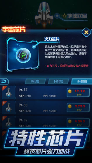 逃离银河系最新版