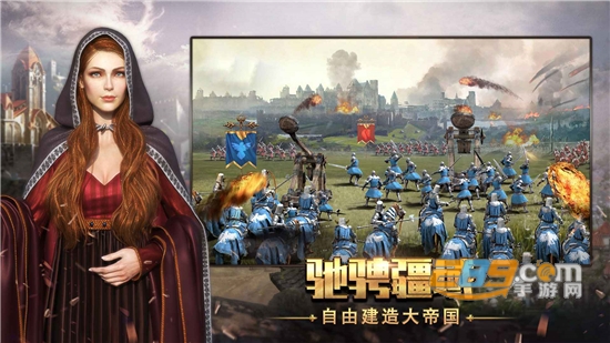 泰拉贝尔官方版v1.250.224安卓版