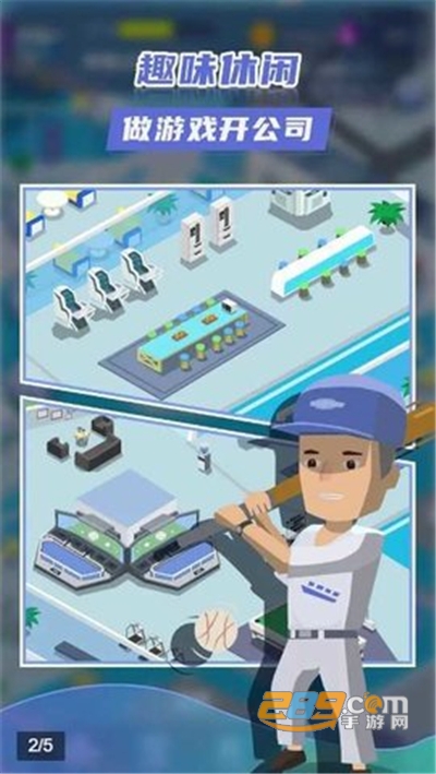 我的游戏公司无限金币破解版v1.0.4安卓版