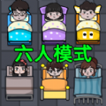还能这样玩吗游戏六人模式最新版v1.0.0安卓版