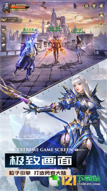 精灵盛典雷霆烈闪APP