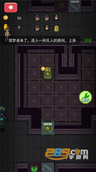家有熊孩子猛鬼宿舍小游戏v1.0.0安卓版