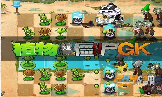 植物大战僵尸鬼王版(鬼王GhostKing)v0.8.0安卓版