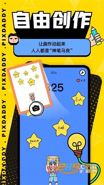 Pixdaddy像素图形绘画app最新版v1.0.0安卓版