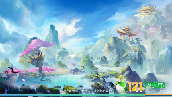 梦幻仙语星耀版APP