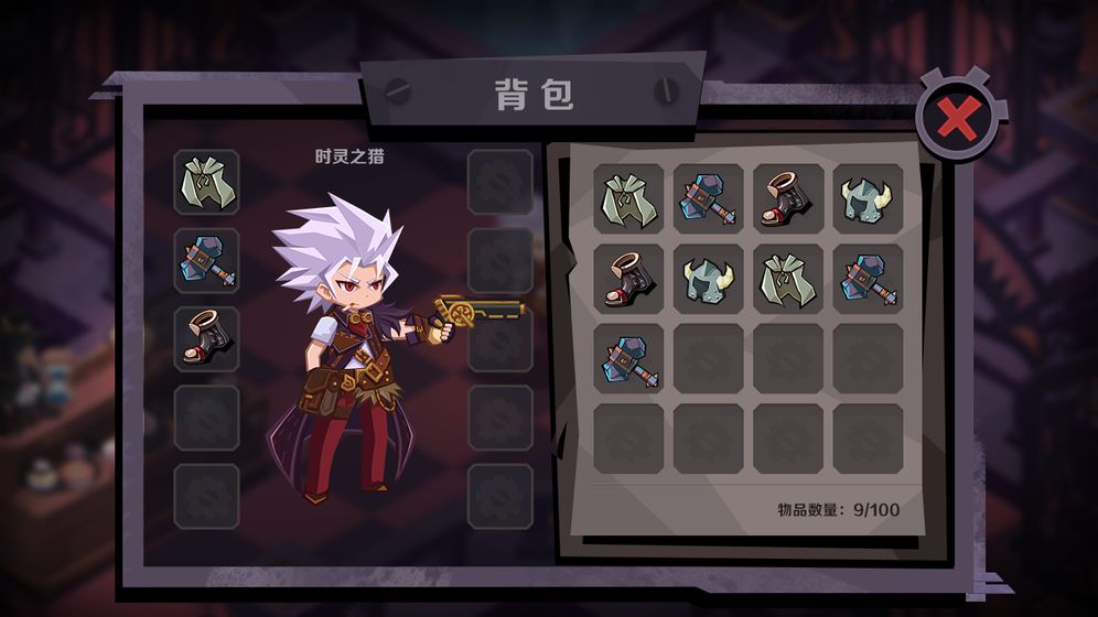 时灵之猎APP