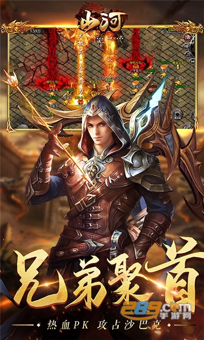 山河变态版高爆无限刀v1.0.0安卓版