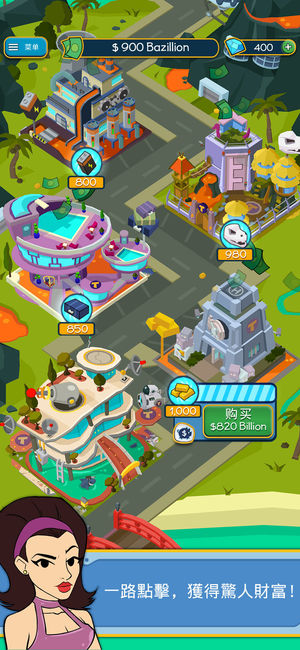 点击暴富APP