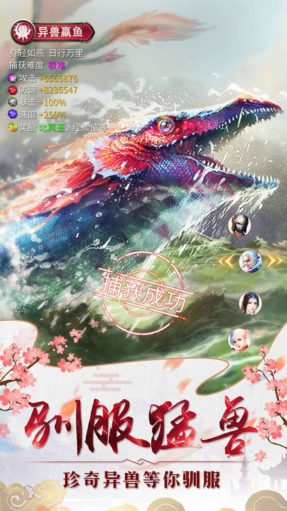 破晓九天app