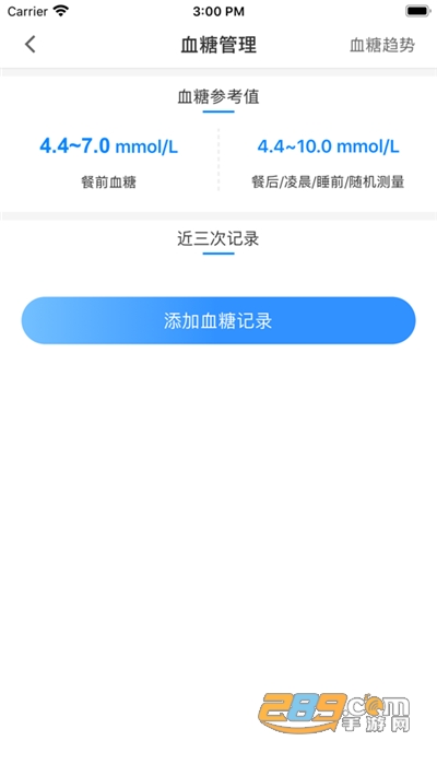 健康泰州核酸采集码app居民端官方最新版v2.2.11 官方最新版