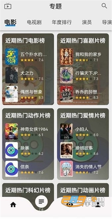 盘子影视app官方下载2022最新版v1.1.2安卓版