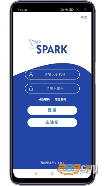 星火影像住培下载安卓2022最新版v1.1.2 安卓版