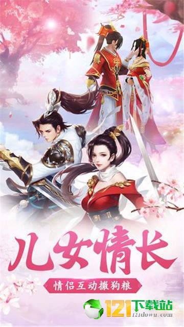 无殇诀app