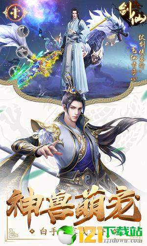 星辰灭app