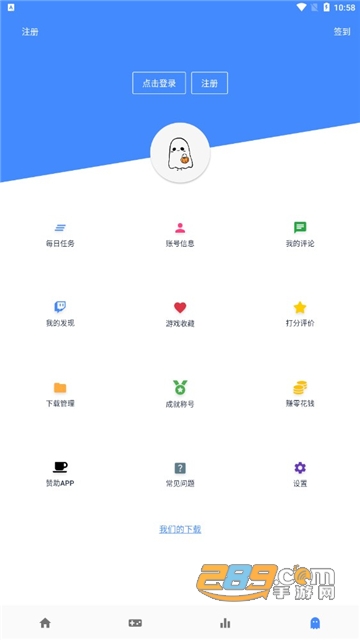 ogm游戏盒子免赞助版原创游戏平台2023最新版v2.7.2最新官方安卓版