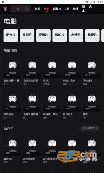 梵高影视app官方2022最新版v2.0最新版