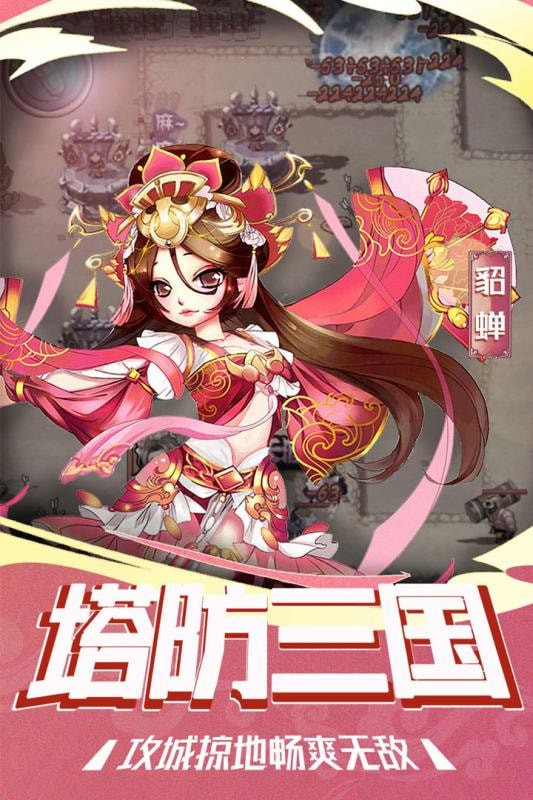 塔尔战纪app