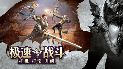 奇迹荣耀app