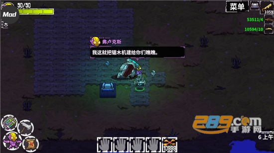 Crashlands崩溃大陆中文版下载破解版内置修改器版v100.0.93安卓版
