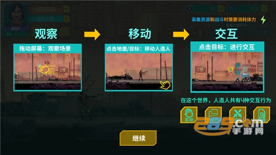假未来Fake Future游戏下载安卓免费版v1.0安卓版