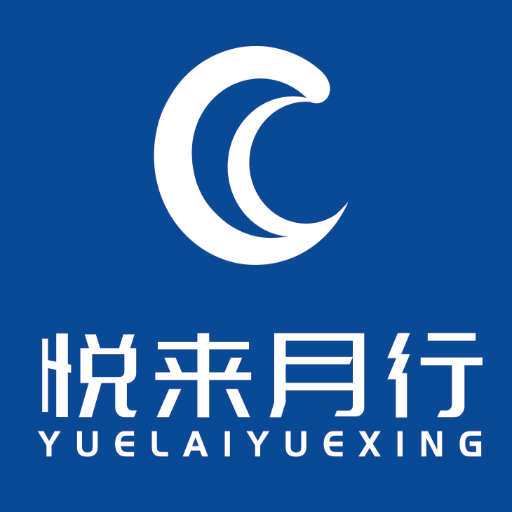 悦来月行网约车平台下载2022最新版v1.0.1官方版