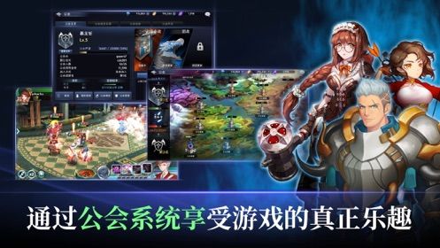 守护者骑士团APP
