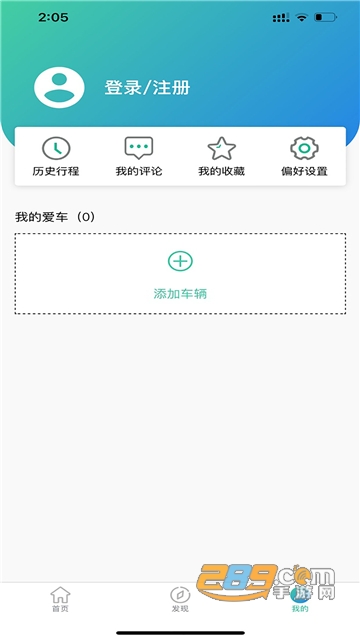 赣电出行app官方最新版v1.1.0安卓版