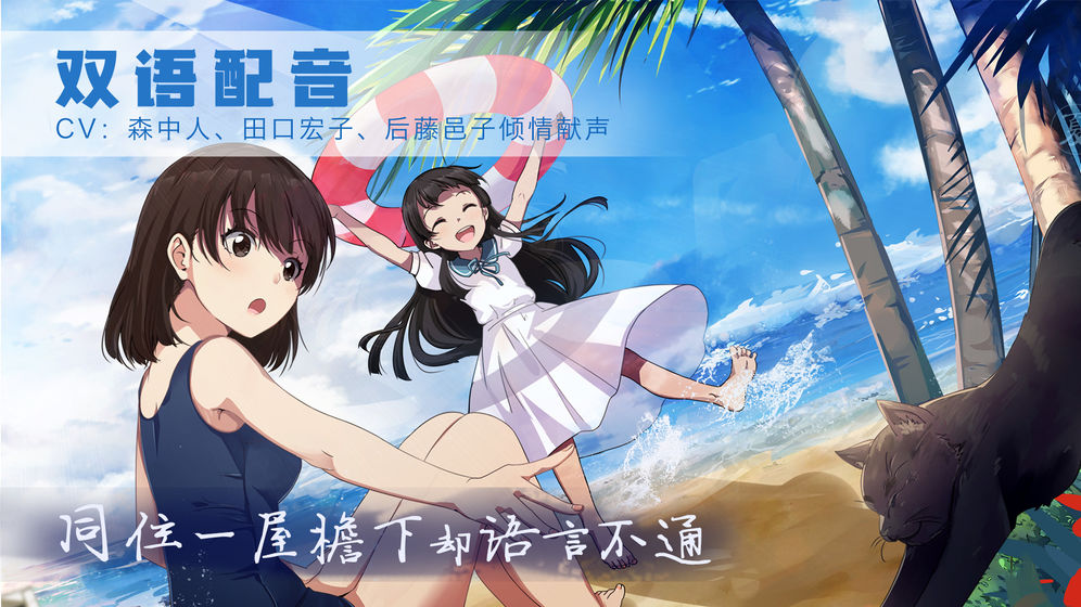 泡沫冬景APP