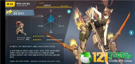 最后的橘子app