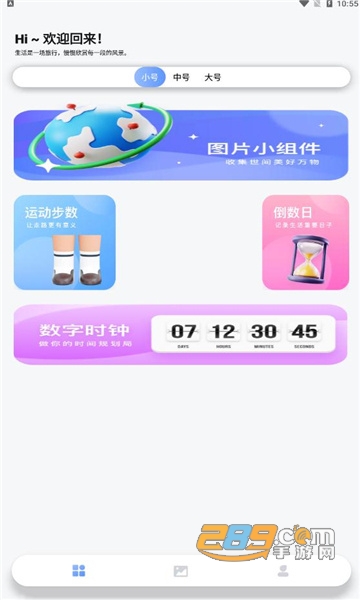 lsplibrary创意工坊app下载2022最新版v1.0.0手机版