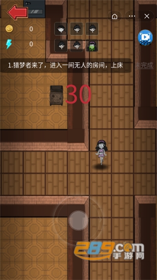 女神宿舍猎梦者加强版v1.0.2安卓版
