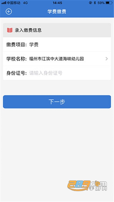 众行海峡app官方版下载安装2022最新版本