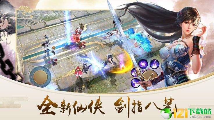 天之炼app