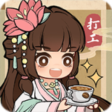 大唐逆袭记破解版无限金币最新版下载v1.0.11手机版