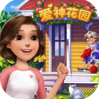 爱神花园游戏破解版下载无限能量版v1.0.0无限体力安卓版