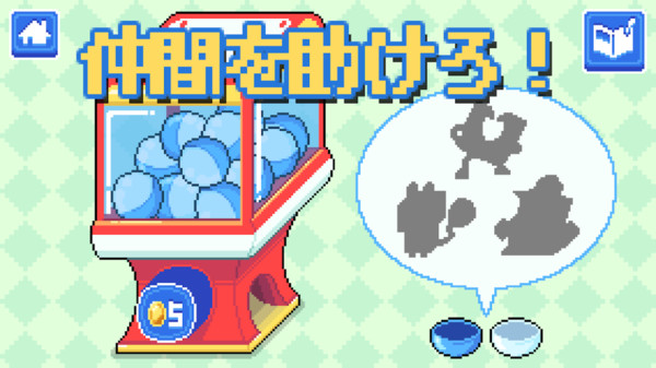 像素小鸡仙女最新版