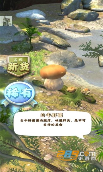 夺笋高手游戏下载破解版2022免广告无限金币版v1.0.10最新安卓版